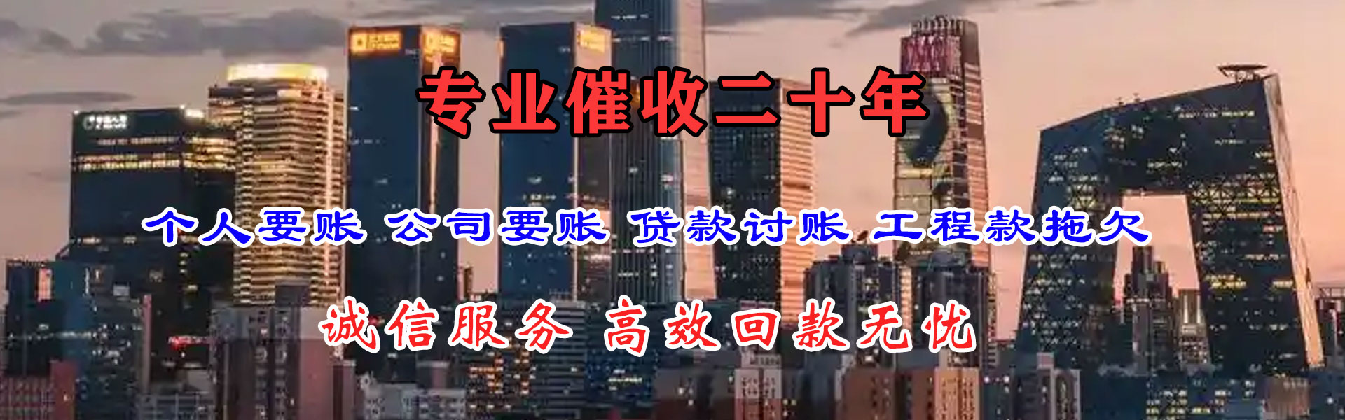 寿光要债公司